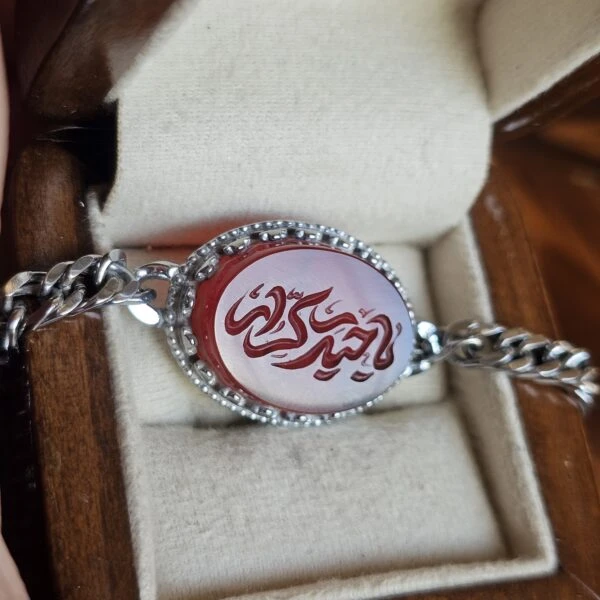 دستبند نقره روس با عقیق سرخ طرح «یا حیدر کرار» بند استیل
