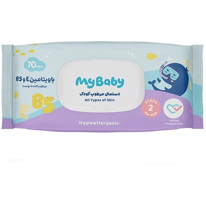 دستمال مرطوب 70عددی ویتامین E و B5 مای بیبی My Baby