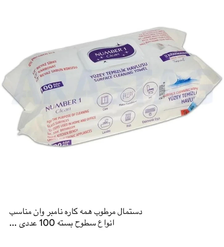 دستمال مرطوب NUMBER ONE