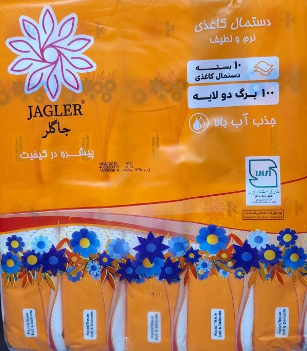 دستمال کاغذی اقتصادی