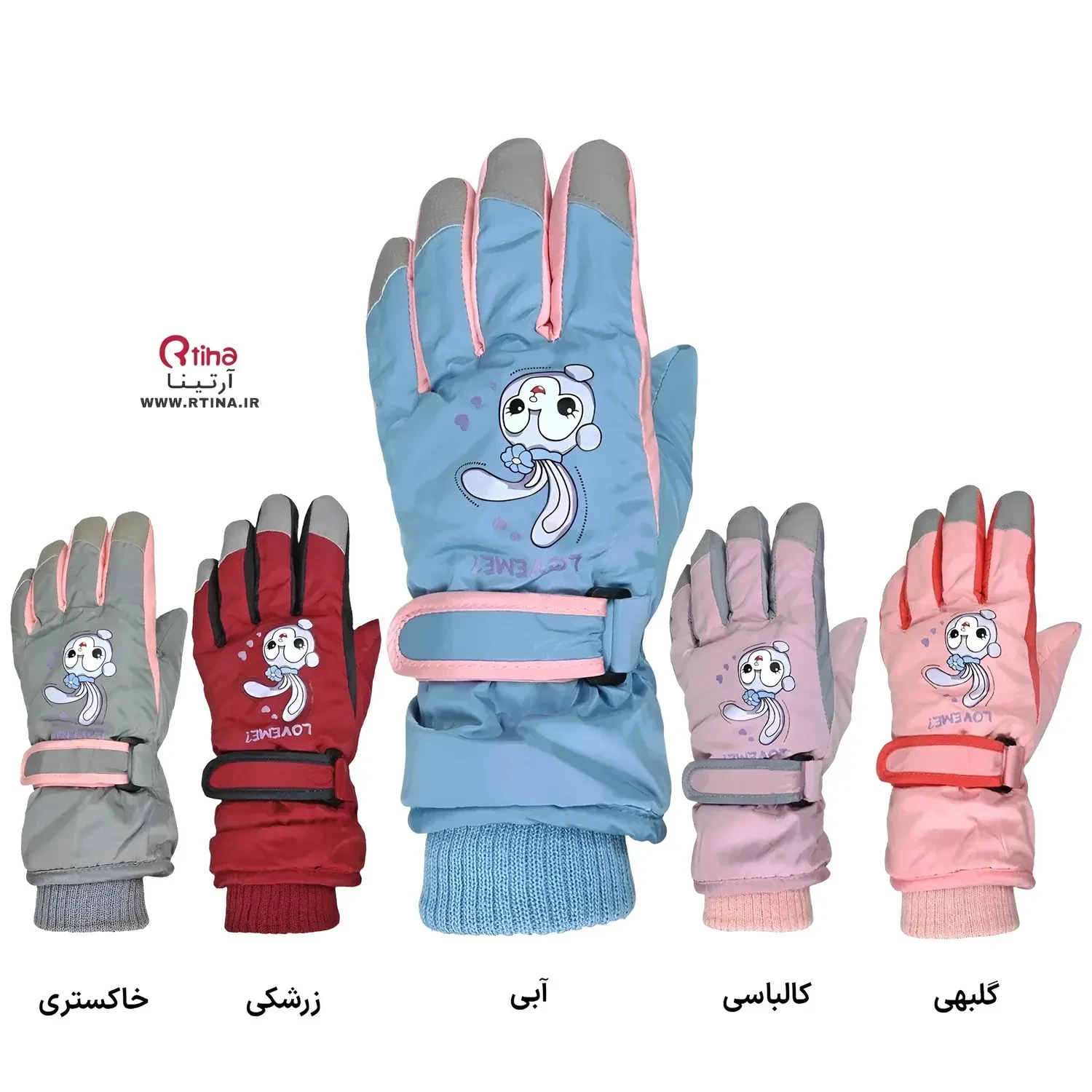 دستکش دخترانه واتر/ ضد آب طرح LOVE ME