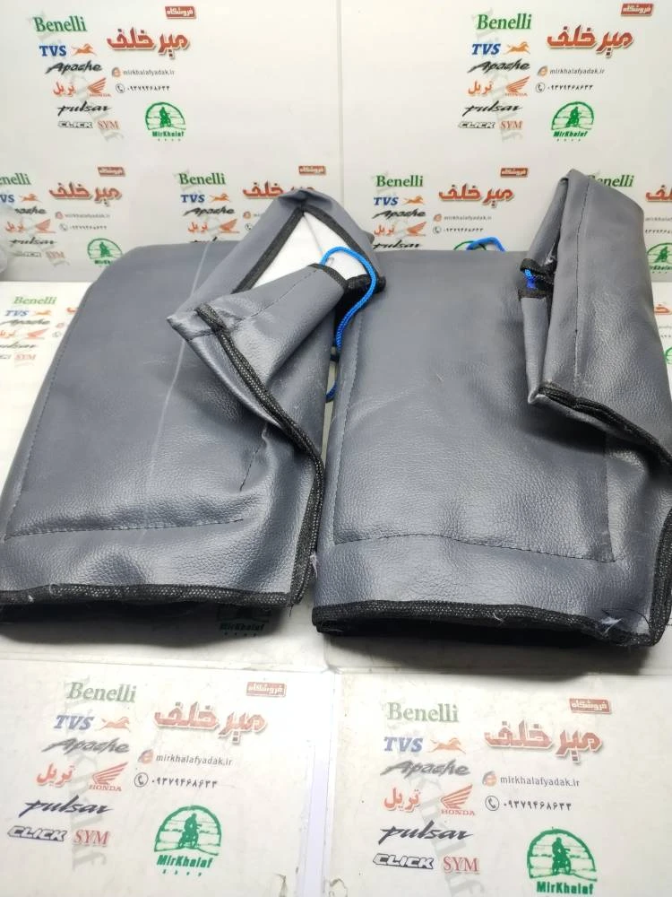 دستکش رو فرمانی انواع موتور بی کلاچ (جفتی)