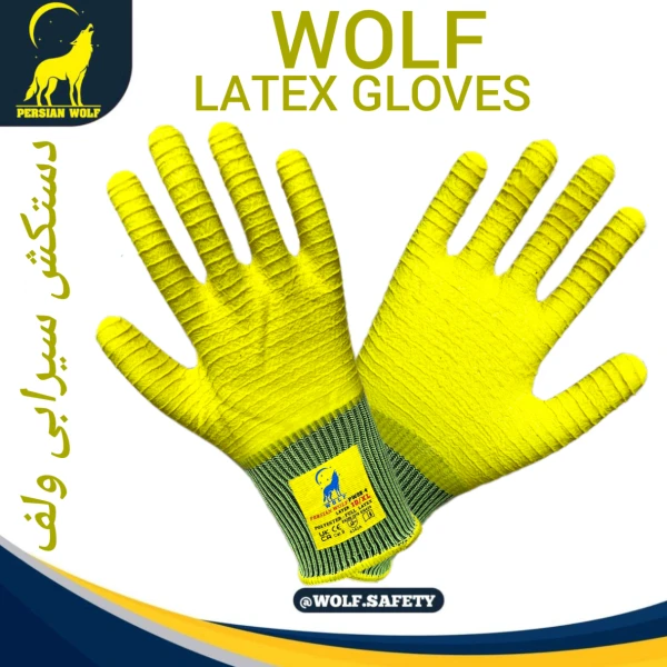 دستکش سیرابی لاتکس ولف PW88-4