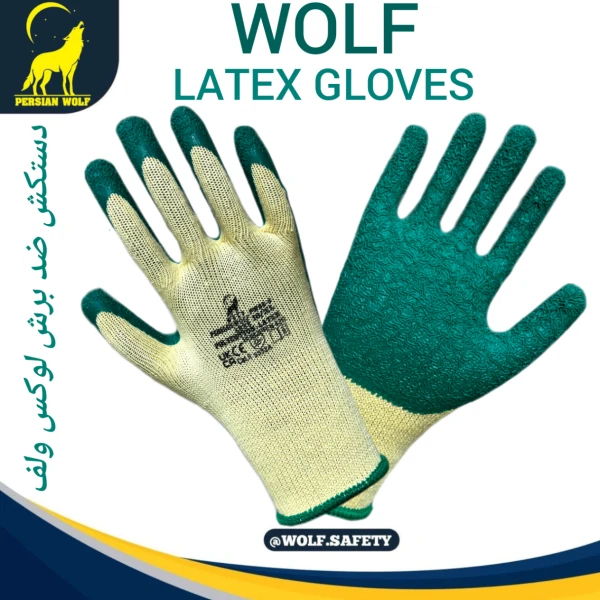دستکش ضدبرش لوکس ولف PW88-6