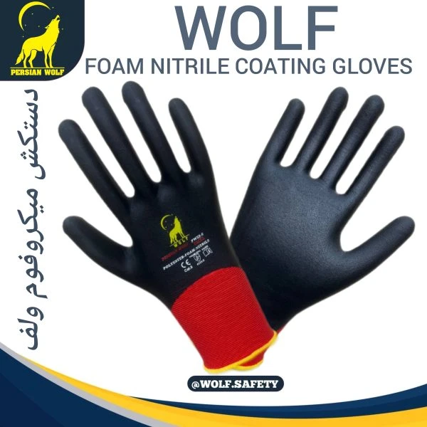 دستکش میکروفوم 4/4 مواد ولف مدل GLOVES MICROFOAM NITRILE COATED PW53-5