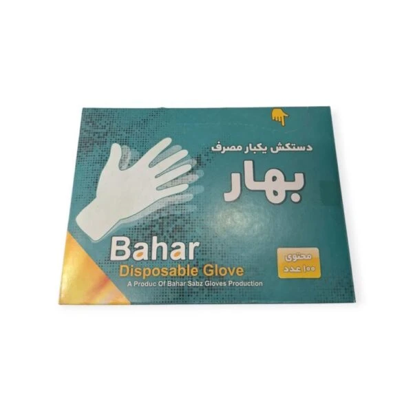 دستکش نایلونی جعبه ای بهار(عمده.تک)