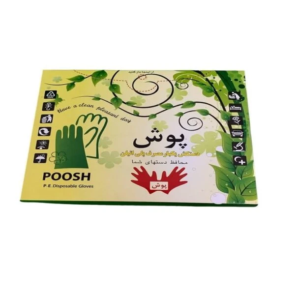 دستکش نایلونی جعبه ای پوش
