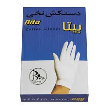 دستکش نخی مشکی بیتا سایز متوسط