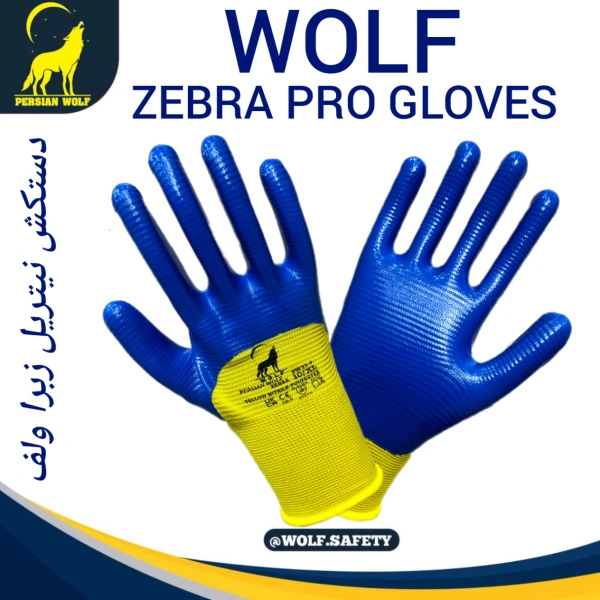 دستکش نیتریل زبرا پرو ولف PW53-7