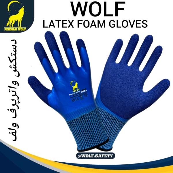 دستکش واترپروف ولف PW88-3