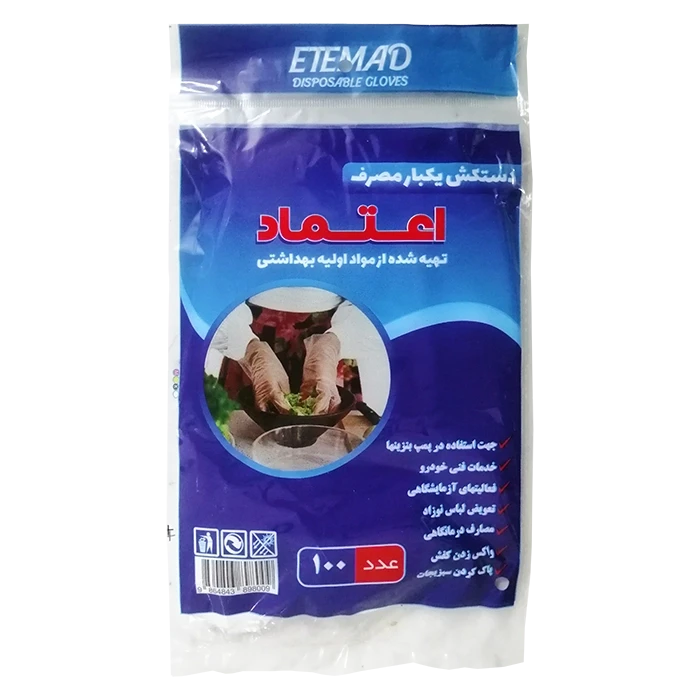 دستکش یکبار مصرف نایلونی 100 عددی