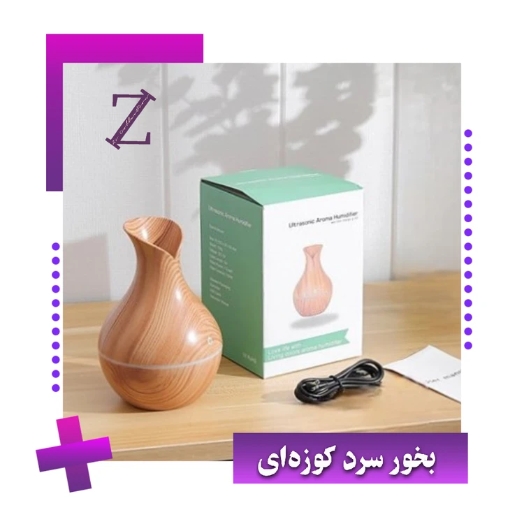دستگاه بخور کوزه ای