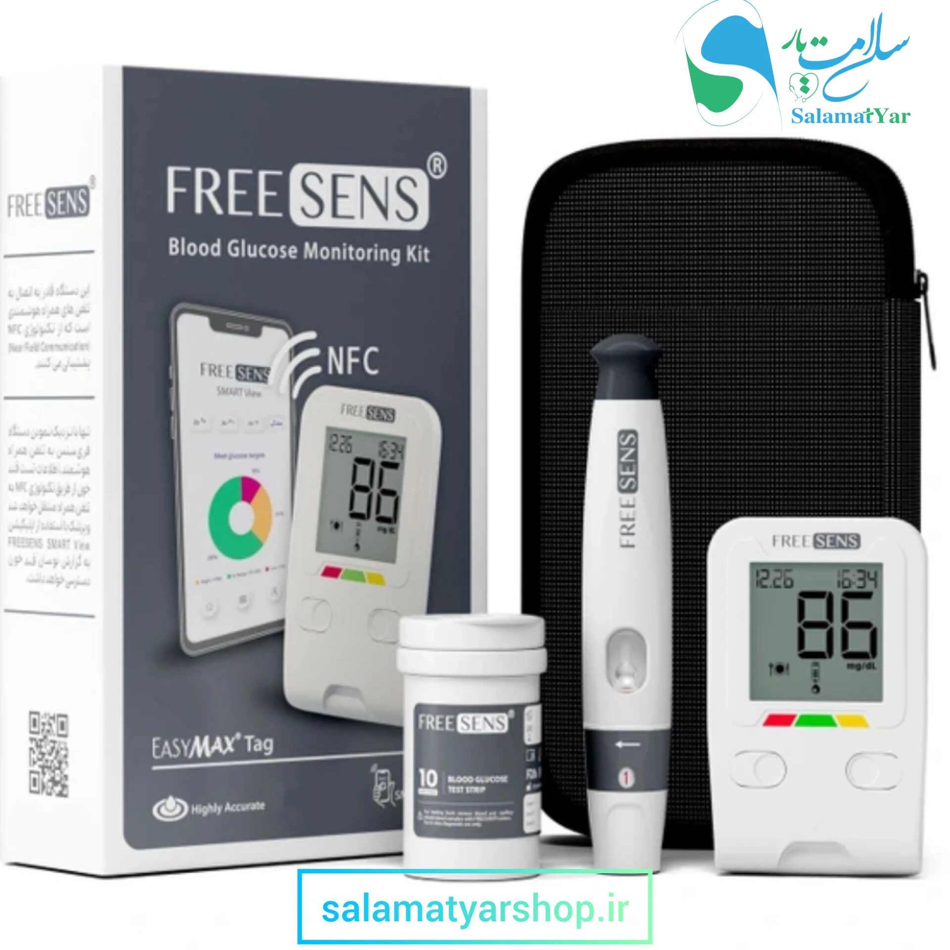 دستگاه تست قند خون فری‌سنس Freesens
