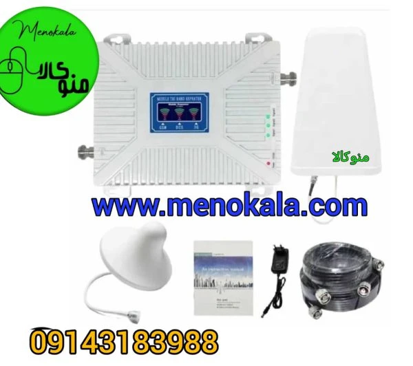 دستگاه تقویت‌کننده آنتن موبایل دو قارچ اصل مدل GSM/DCS