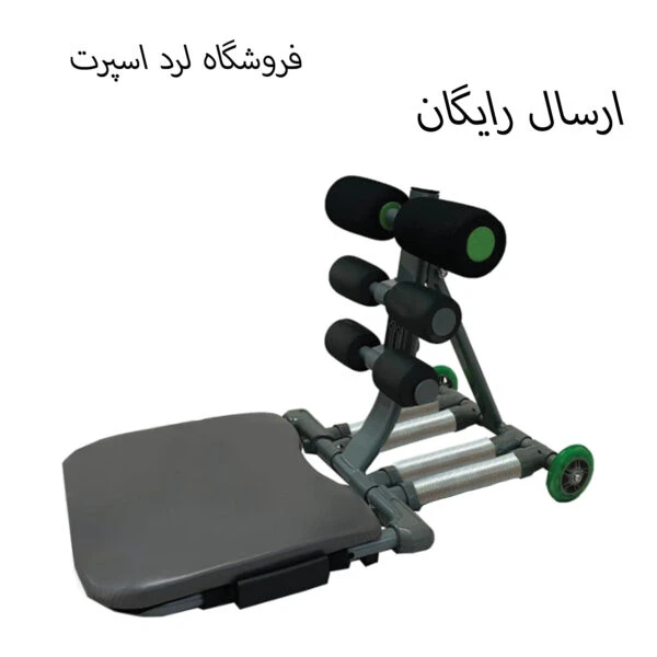 دستگاه دراز نشست مدل 4 فنر