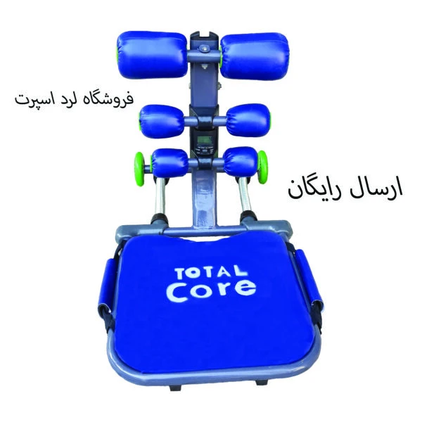 دستگاه دراز و نشست توتال کور مدل Total Core Sportجدید