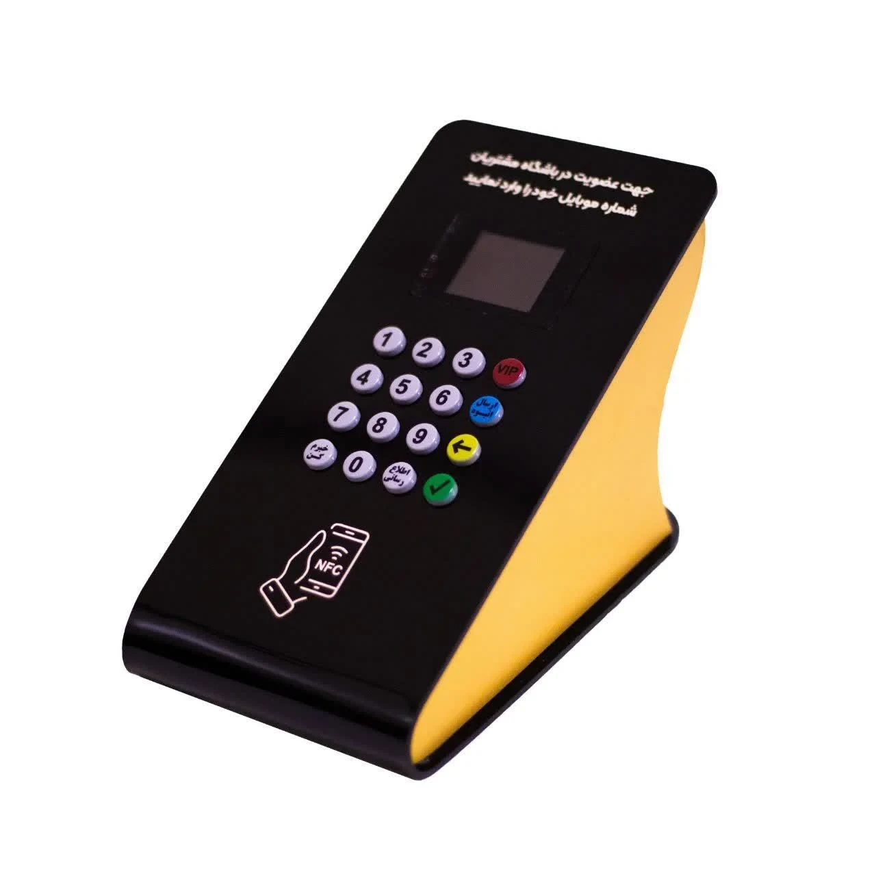 دستگاه ذخیره شماره S200