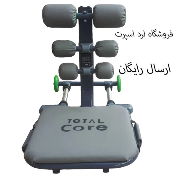 دستگاه شکم مدل درازنشست