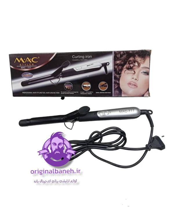 دستگاه فرکننده سرامیک نانو مکستایلر M.A.C 777