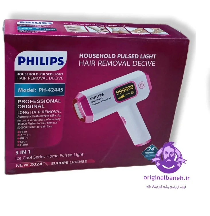 دستگاه لیزر موبر PHILIPS PROFESSIONAL NEW2024