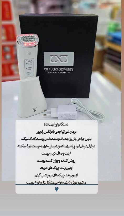 دستگاه پاور لیفت