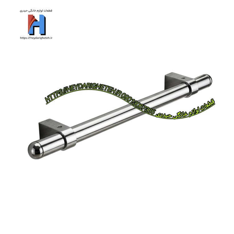 دستگیره درب اجاق گاز فردار ( 85 سانتیمتر - قابل تنظیم )