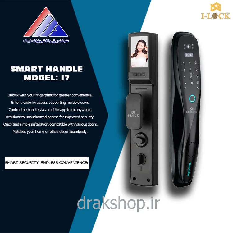 دستگیره هوشمند دوربین دار برند I-LOCK مدل I7