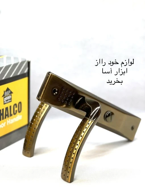 دستگیره پلاک سرویسی خالدار شالکو زیتونی