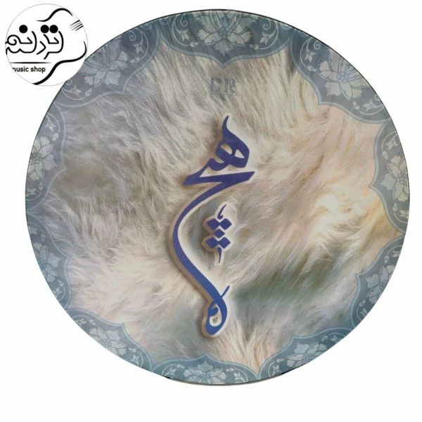 دف دربندی مدل هیچ
