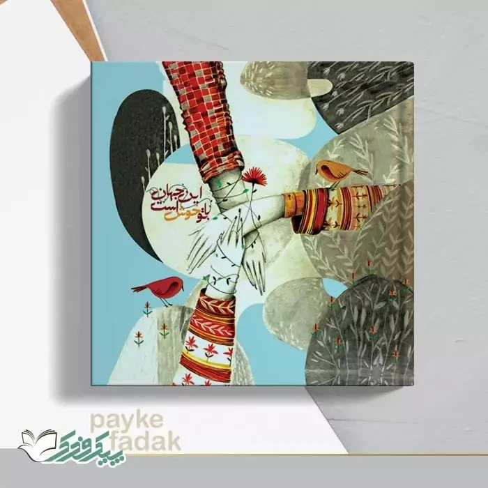 دفتر 160خشتی برگ (جلد سخت)