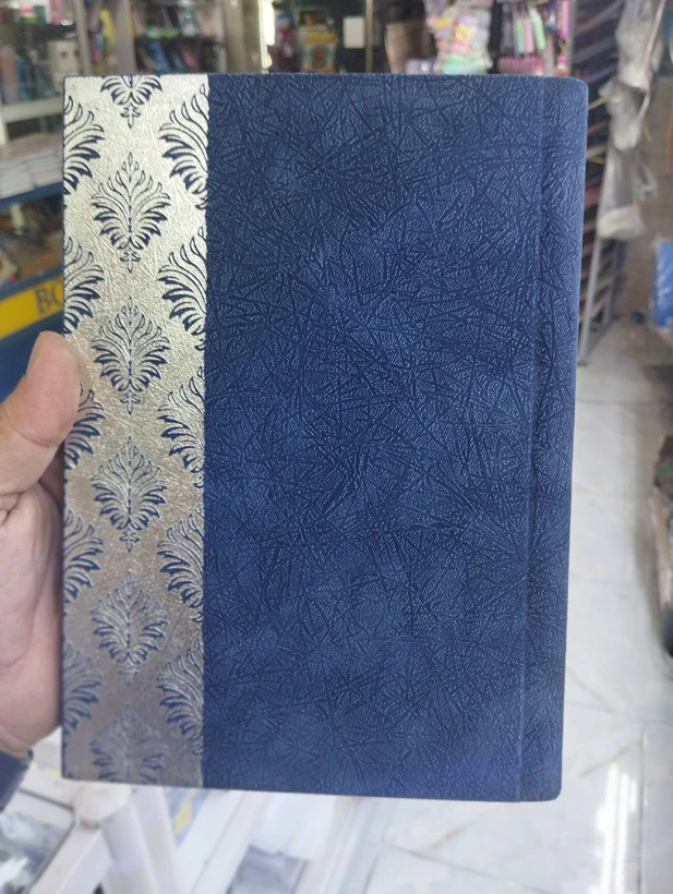 دفتر تلفن