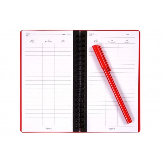 دفتر لغت پاپکو کد VB-665