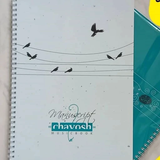 دفتر نت موسیقی چاوش