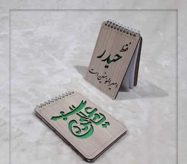 دفتر یادداشت با جلد چوبی
