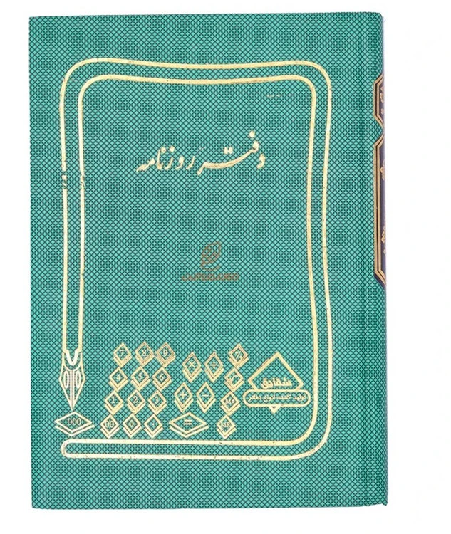 دفتر160 برگ وزیری روزنامه(بسته 5 عددی)
