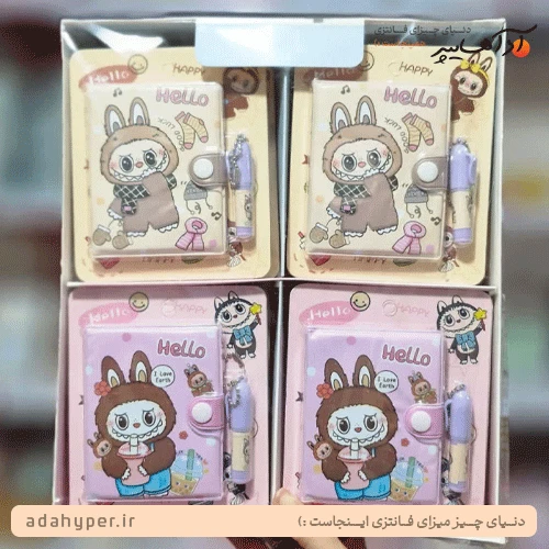 دفترچه با خودکار لبوبو سایز بزرگ