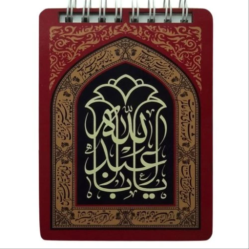 دفترچه یادداشت جلد چوبی طرح یا اباعبدالله اندازه 9در12سانت کد 20262507