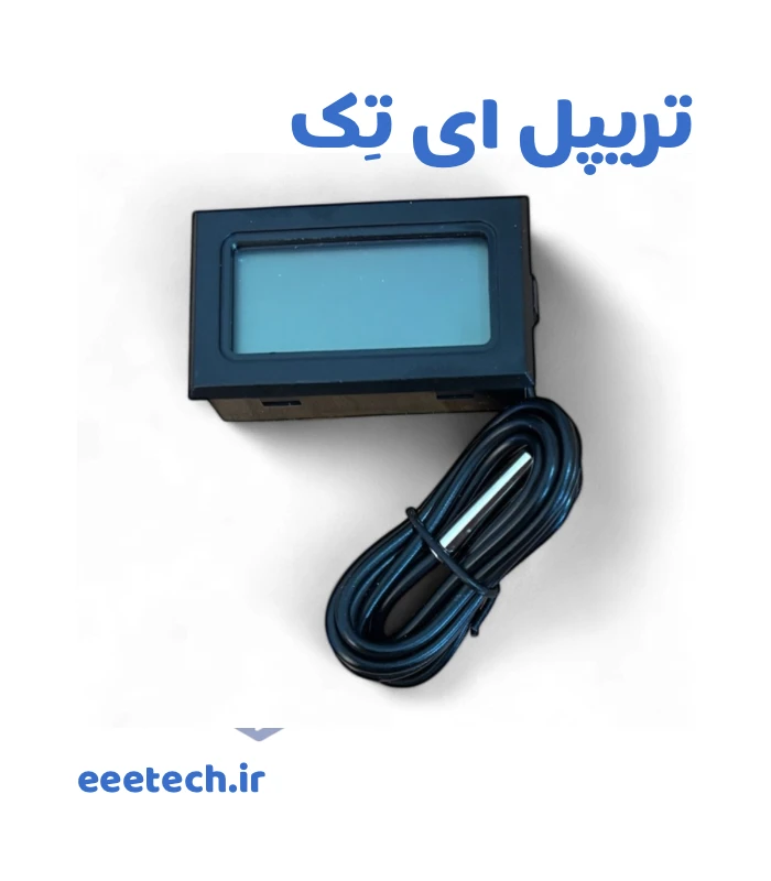 دماسنج دیجیتالی با سنسور NTC مدل TPM-10