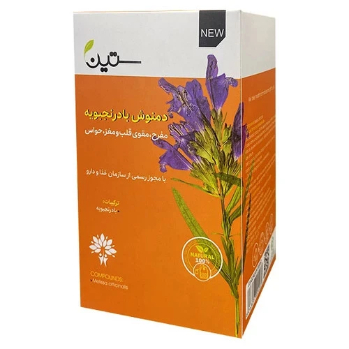 دمنوش آرامش بخش و مفرح بادرنجبویه ۲ ماهه ترک اعتیاد