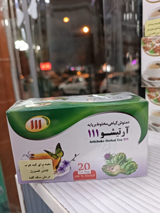 دمنوش آرتیشو