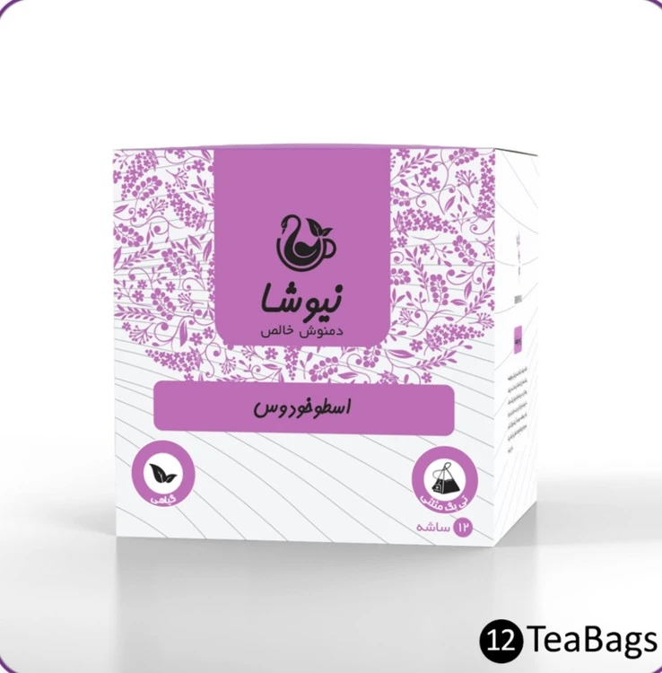 دمنوش اسطوخودوس