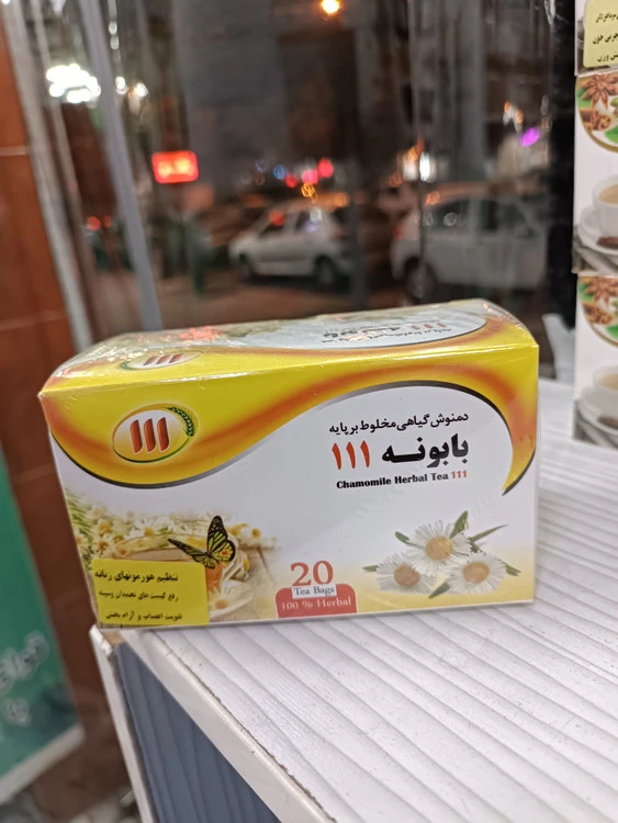 دمنوش بابونه
