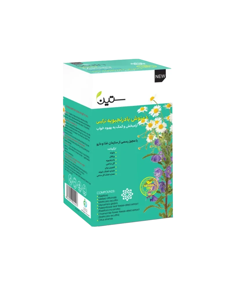 دمنوش بادرنجبویه ترکیبی-آرام بخش ۲۰ عددی 40 گرمی