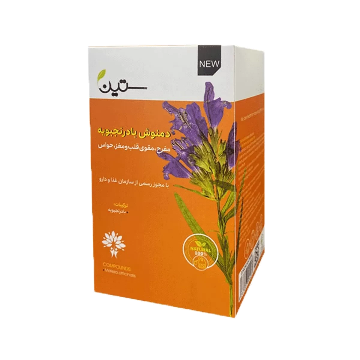 دمنوش بادرنجبویه ستین