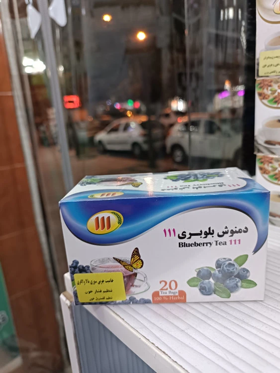 دمنوش بلوبری
