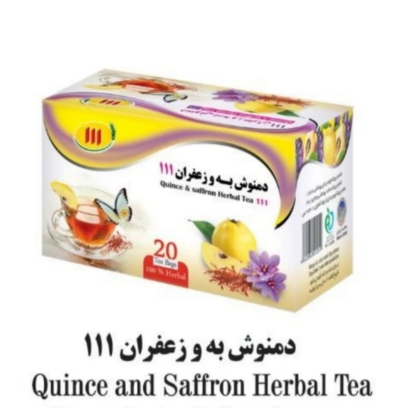 دمنوش به و زعفران 111