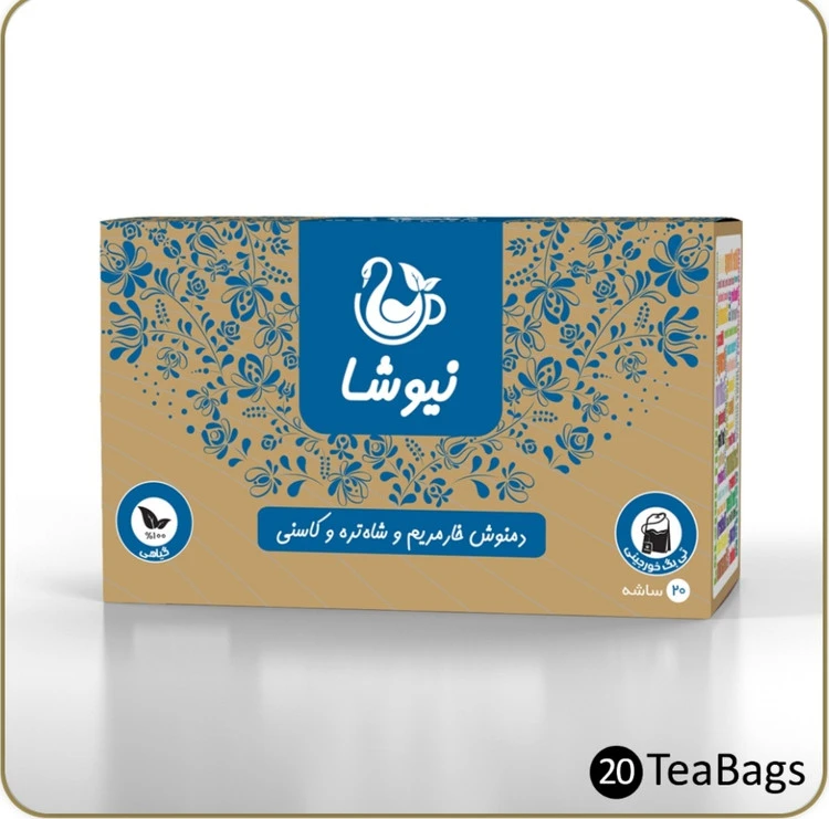 دمنوش خار مریم شاه‌تره کاسنی