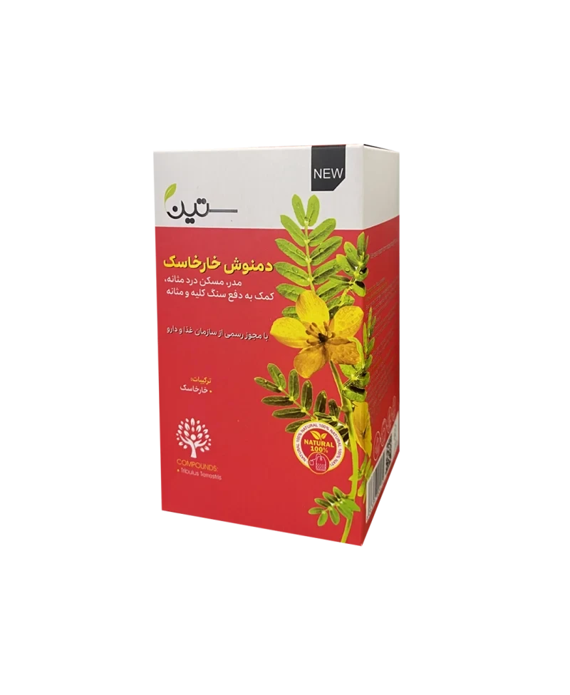 دمنوش خارخاسک- دیورتیک ۲۰ عددی 40 گرمی