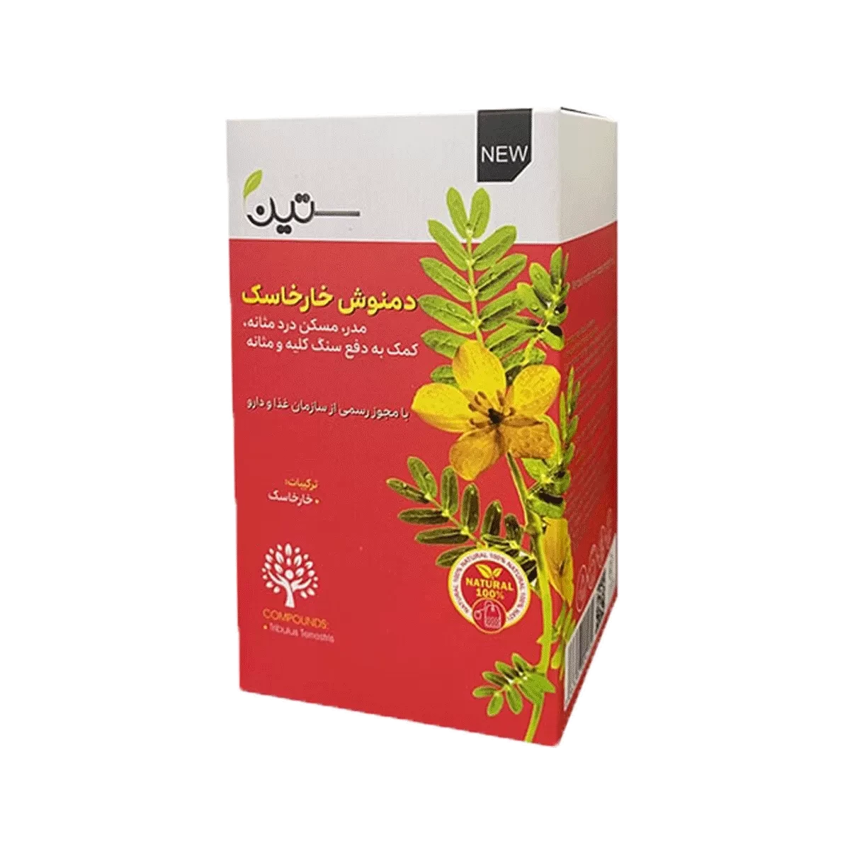 دمنوش خارخاسک ستین