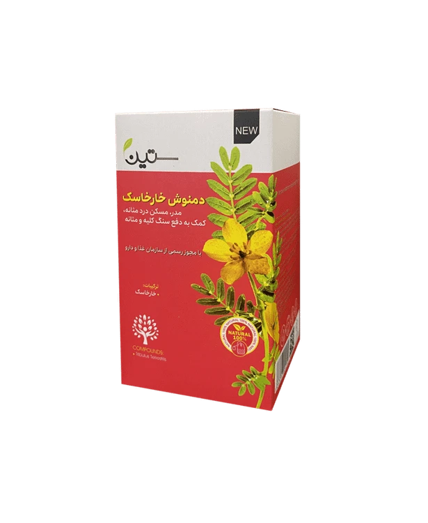 دمنوش خارخاسک ۲۰ عددی